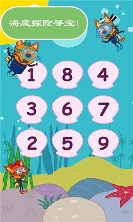 绮奇猫迷你小镇1