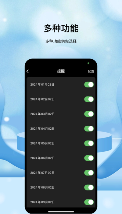 酷飞计算0