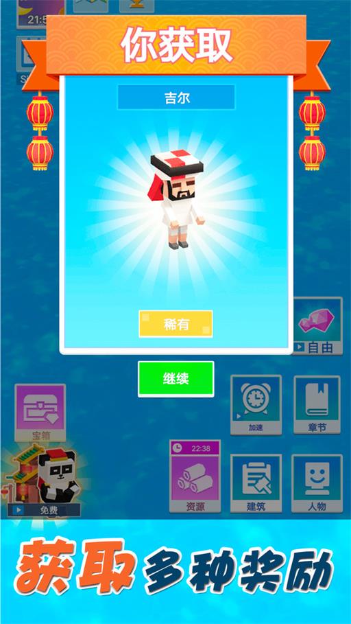 倒霉蛋历险记1