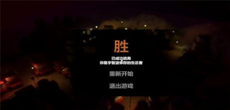 红夜之刃2