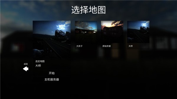 拆迁暴富模拟器1