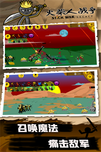 火柴人战争99999钻石版