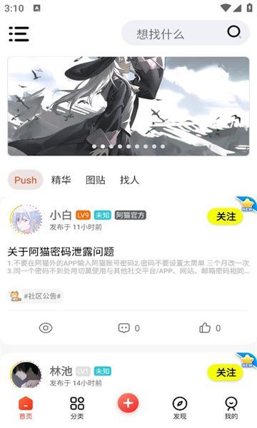 阿猫社区2