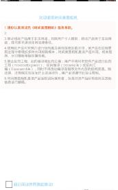 时间美图相机0