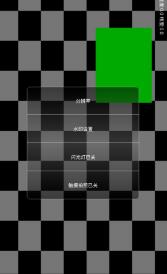 时间美图相机2