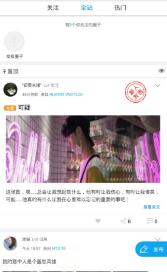 我爱头像0