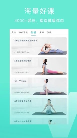 Wake瑜伽3