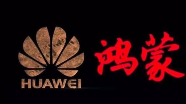 华为鸿蒙系统3.0刷机包1