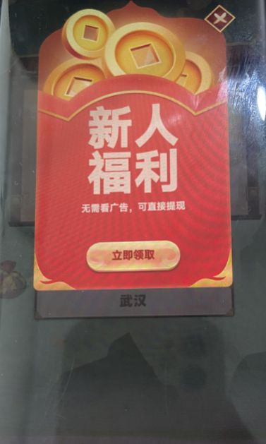 爱上答题秀2