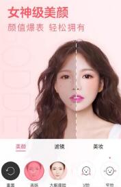 布丁相机0