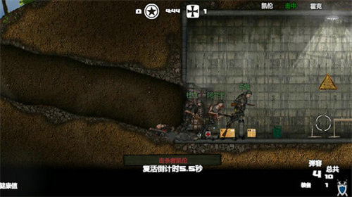 盟军战争英雄无敌版2