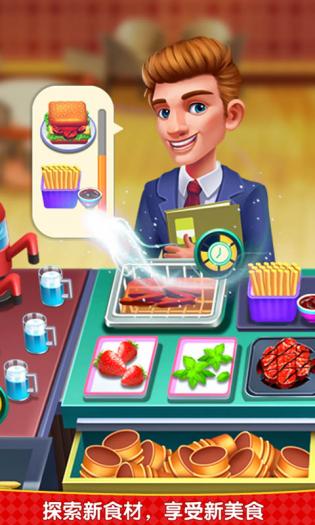 烹饪广场美食街 烹饪广场美食街