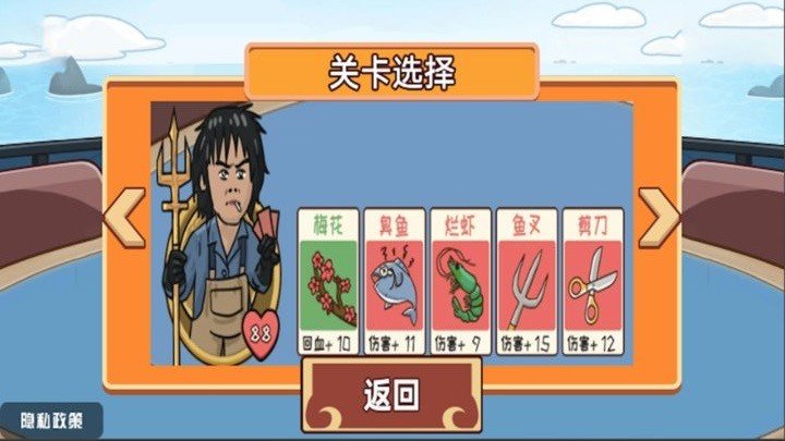 情侣大作战免广告版2