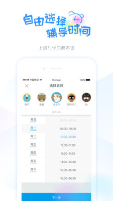 蓝铅笔0