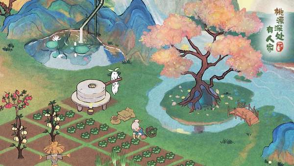 桃源深处有人家内置菜单版