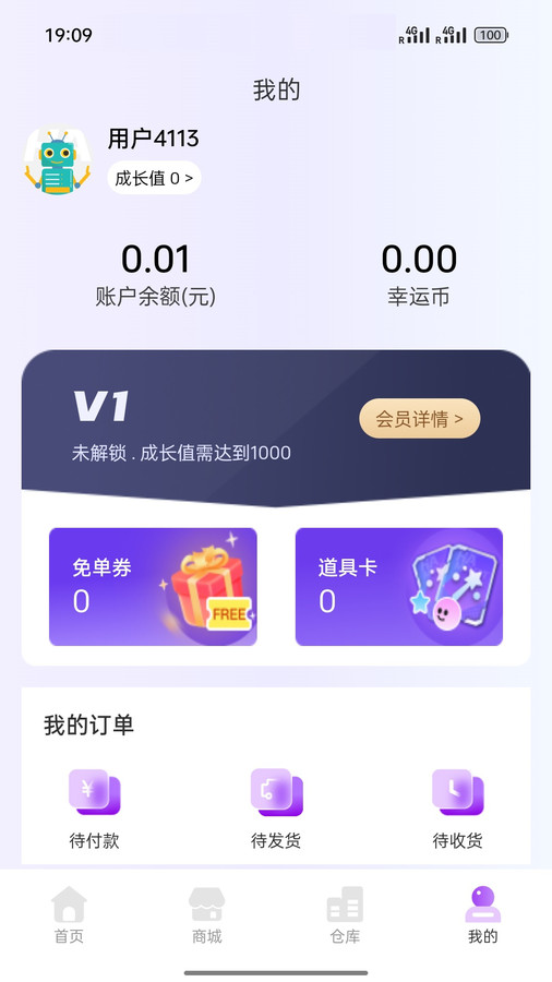 幸运屋盲盒0