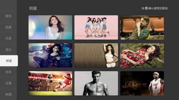 当贝桌面4.0去广告精简版0