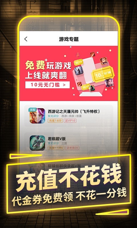 一元20231
