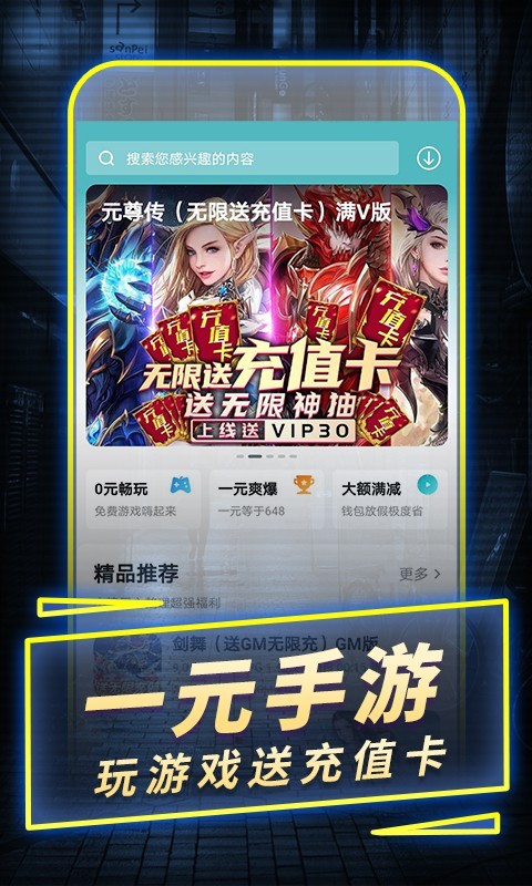 一元20233