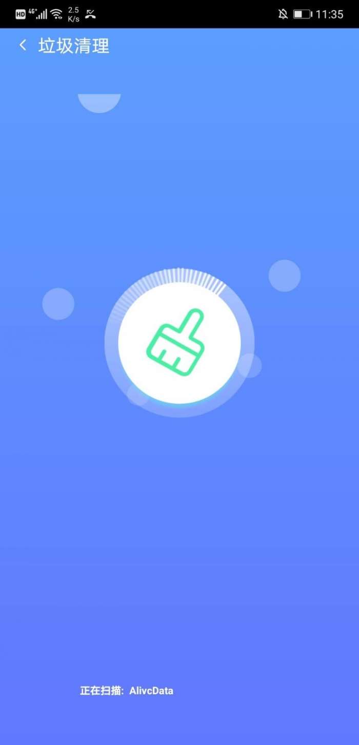 秒清优化大师安卓版2
