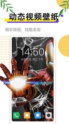 手机动态壁纸大全0