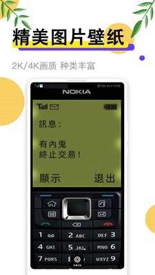 手机动态壁纸大全1