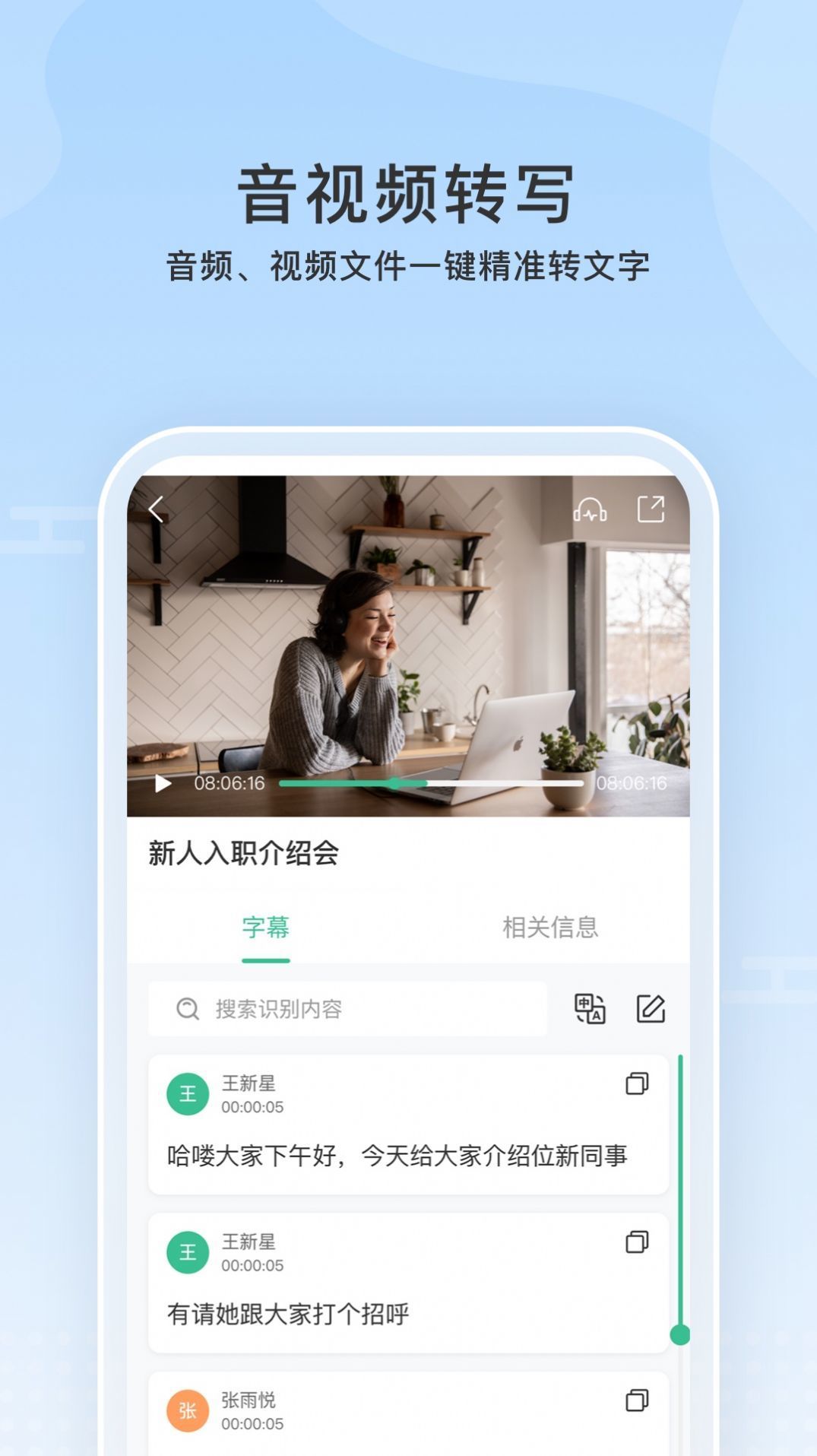 云上听见0