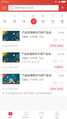 布卡互动1