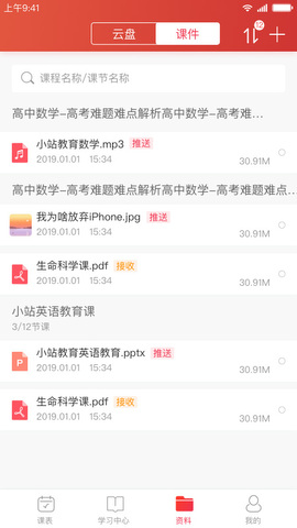 布卡互动2