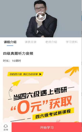 天任教育考研学习0