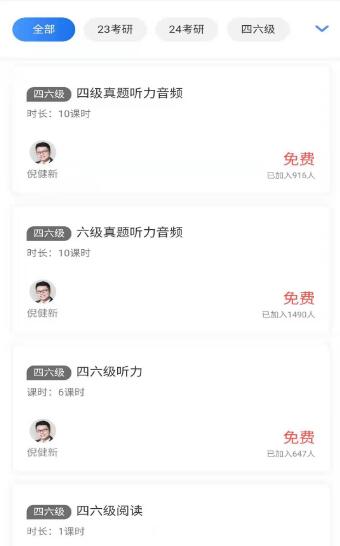 天任教育考研学习1