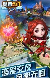 贤者之门安卓版3