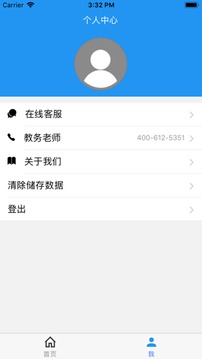 选师无忧1