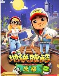 地铁跑酷安卓版1