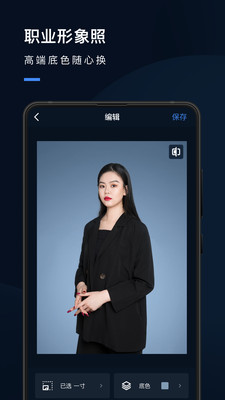 证件照研究院0