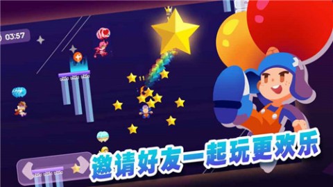 气球大作战2