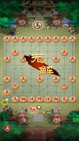 万宁象棋22