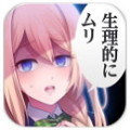 我讨厌你啊
