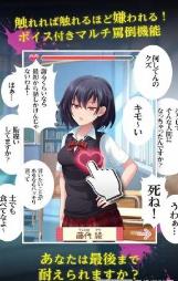 我讨厌你啊2