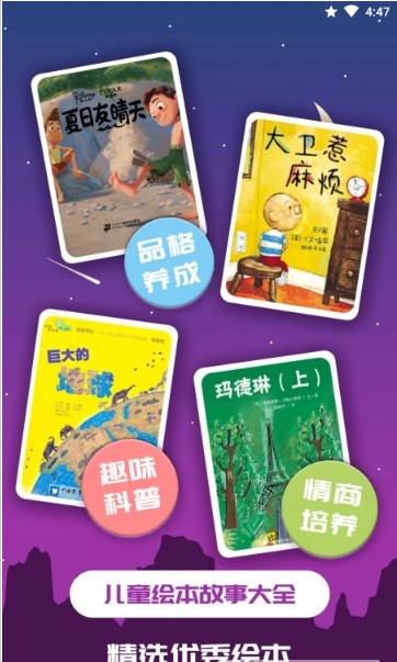 趣味儿童绘本2