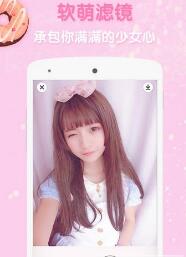 lolicam相机2