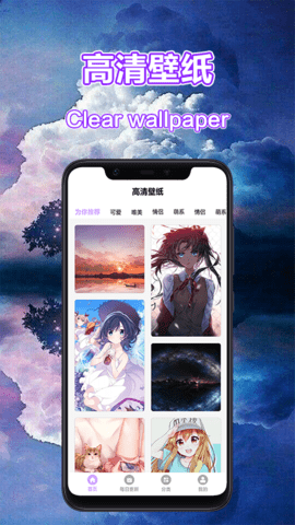 春天风车动态壁纸2