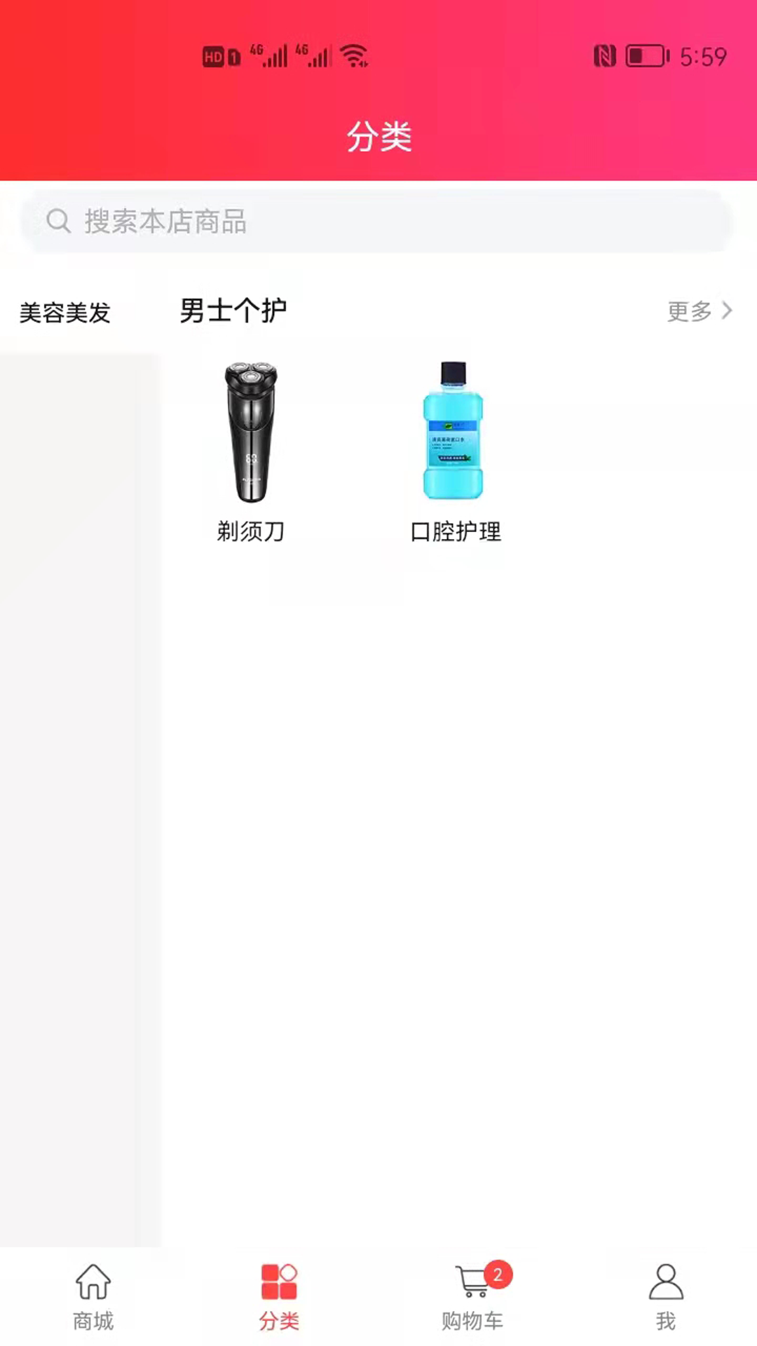 天硕网1