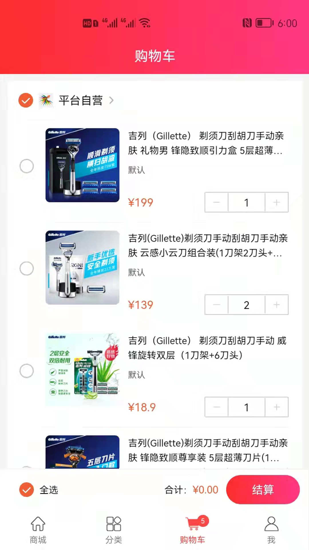 天硕网2