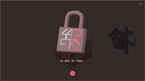 忆落谜境安卓版2