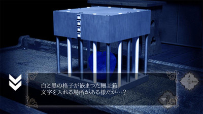 汝之罪孽4绯色之梦3