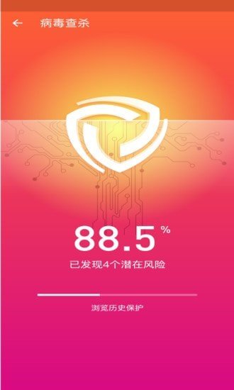 手机清理师安卓版0