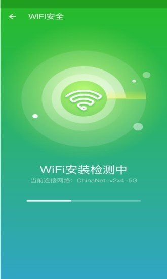 手机清理师安卓版1