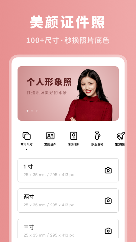 P图专家1