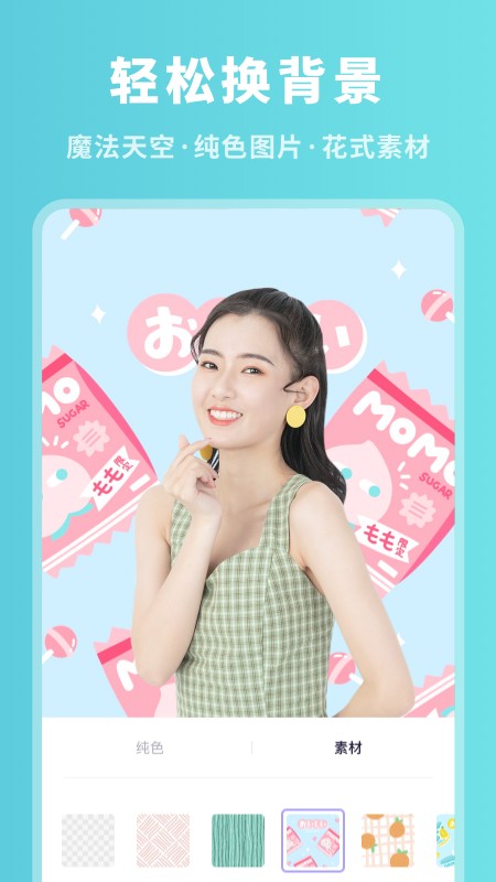 P图专家2